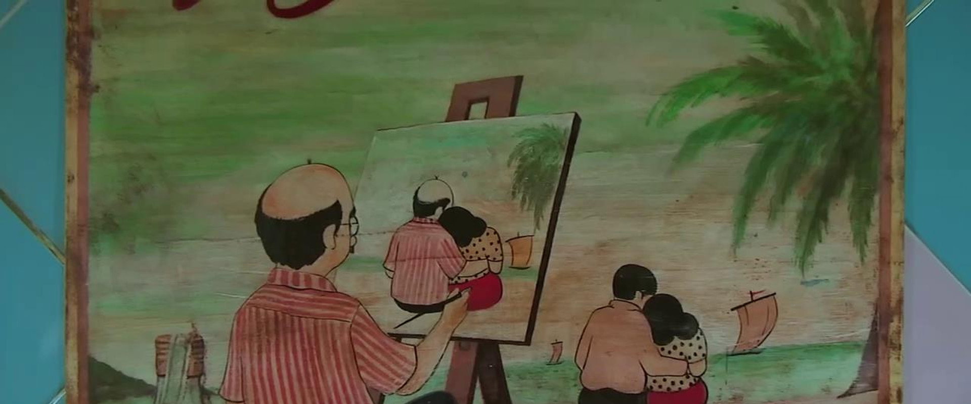 Citizen Dog backdrop