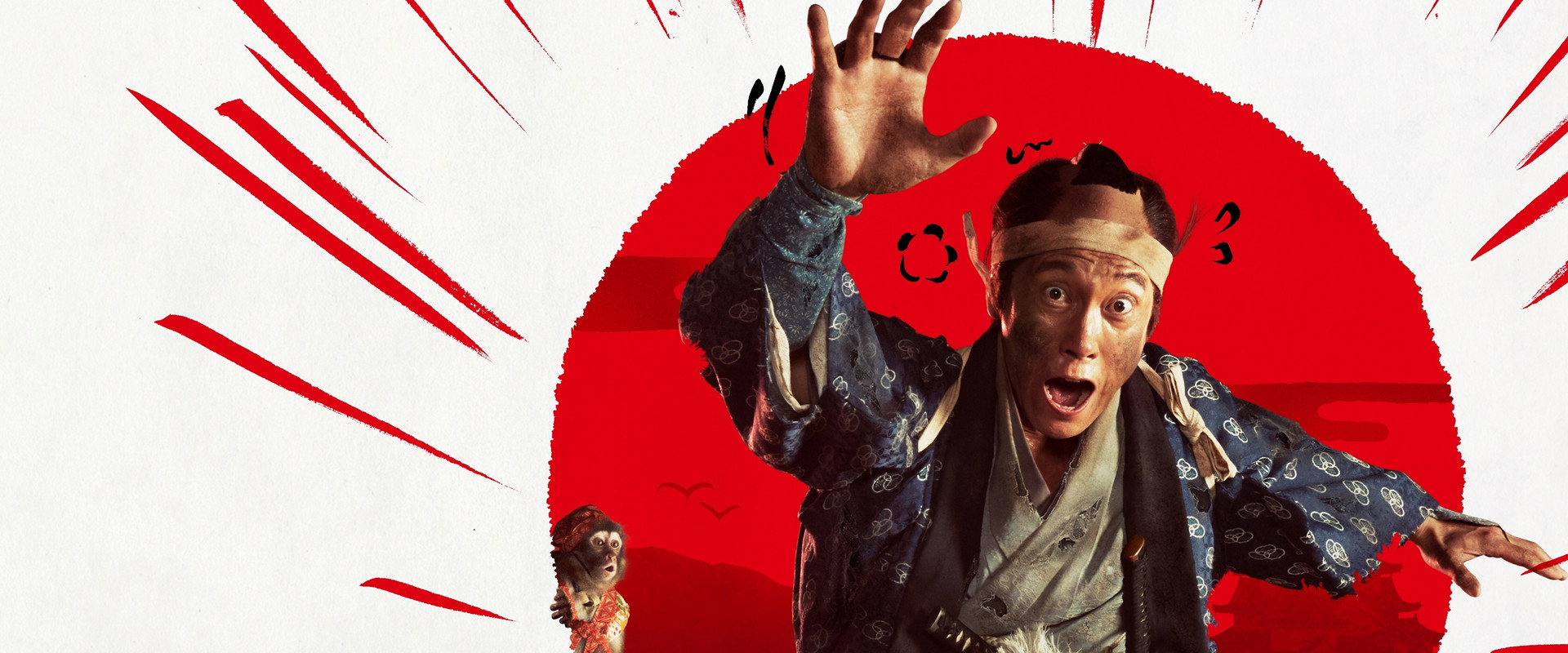 Samurai Hustle Returns backdrop