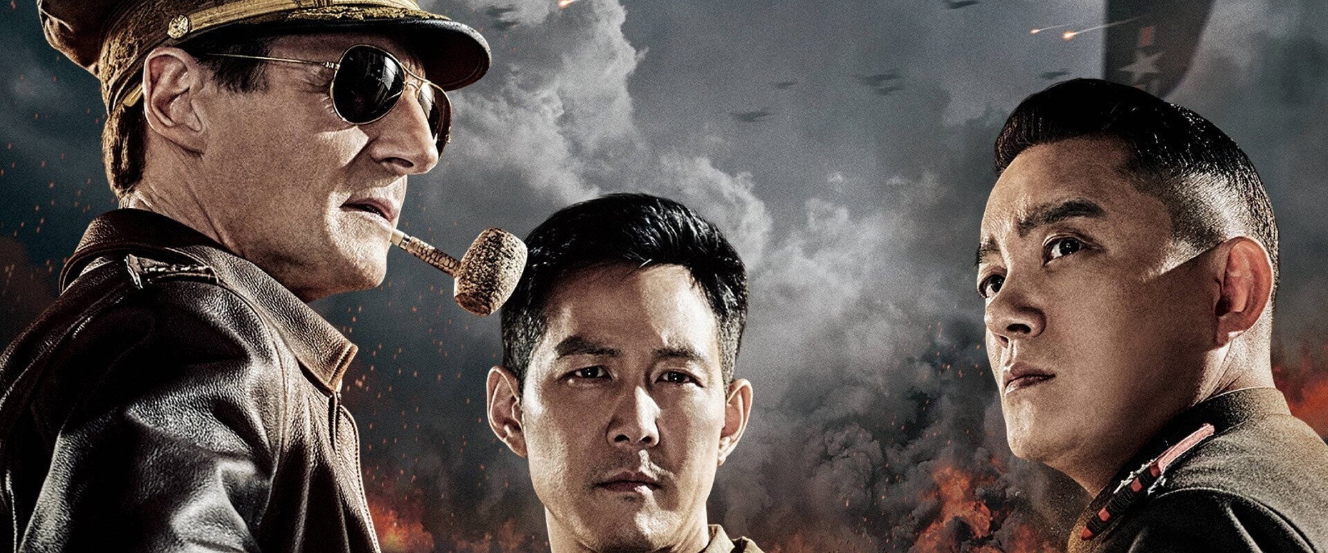 Operation Chromite backdrop