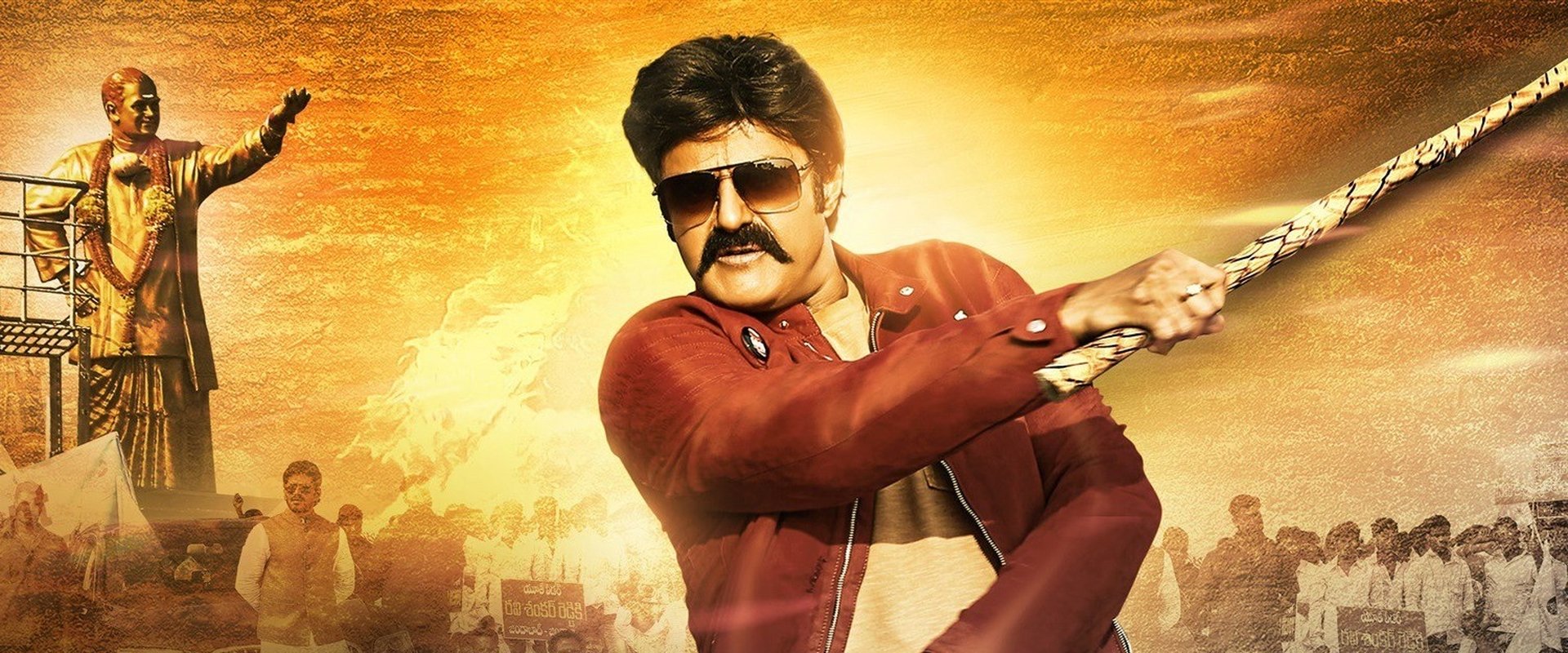 Jai Simha