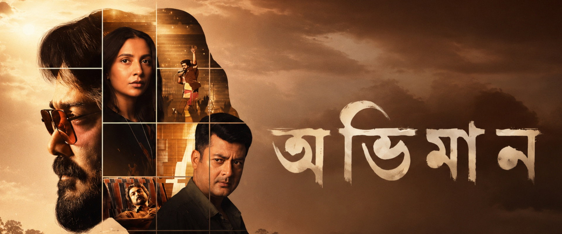 Abhhiman backdrop