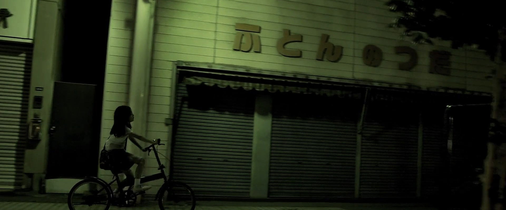 Innocent Prayer backdrop