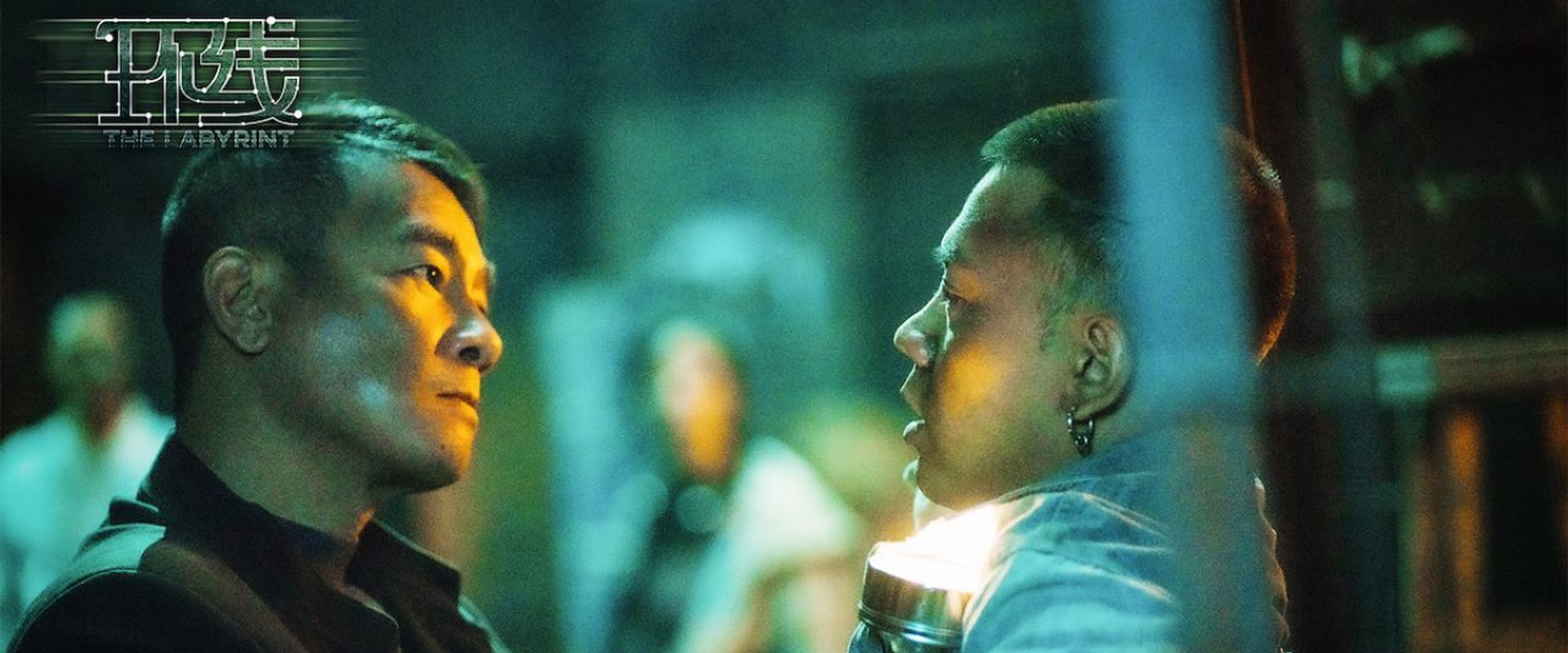 The Labyrinth backdrop