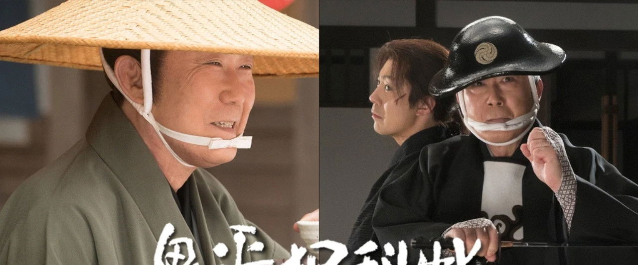 Onihei Crime Files: The Final Zenpen - Gonenme no Kyaku backdrop