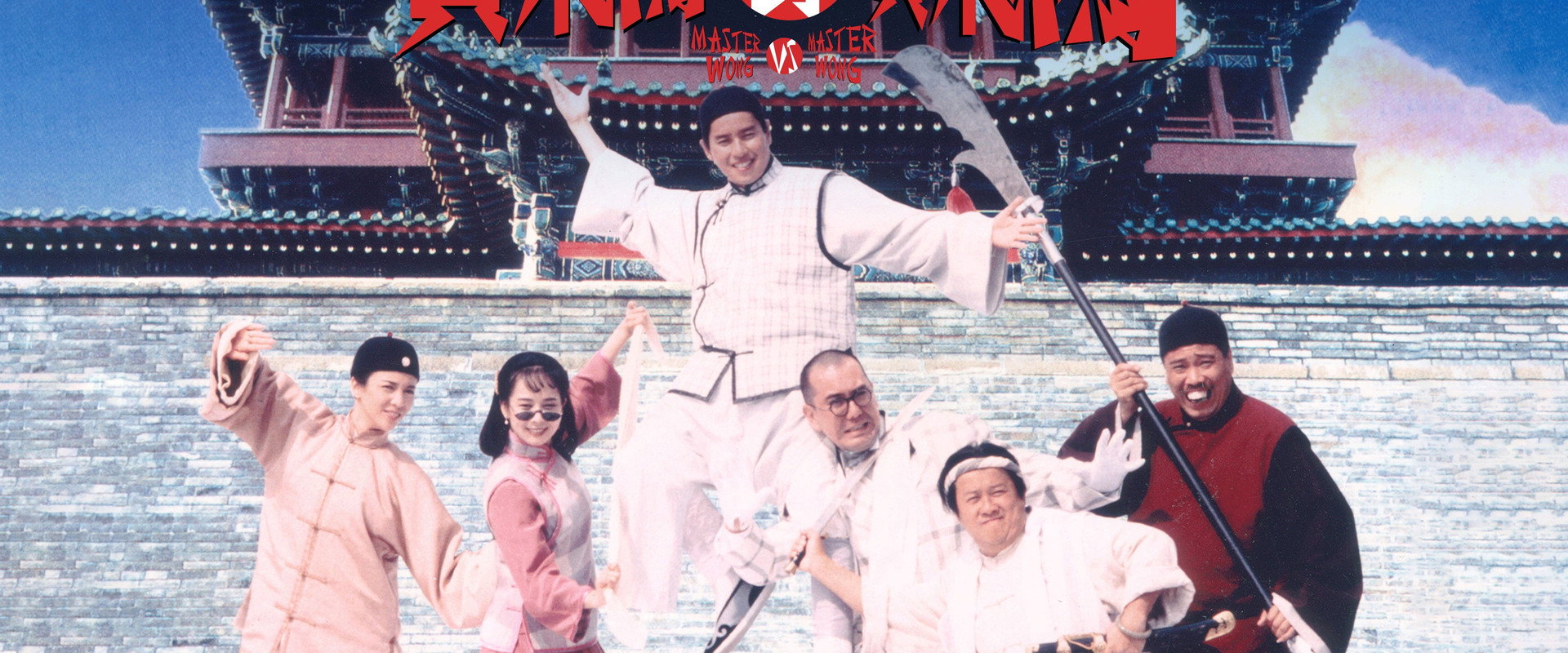 Master Wong vs. Master Wong backdrop
