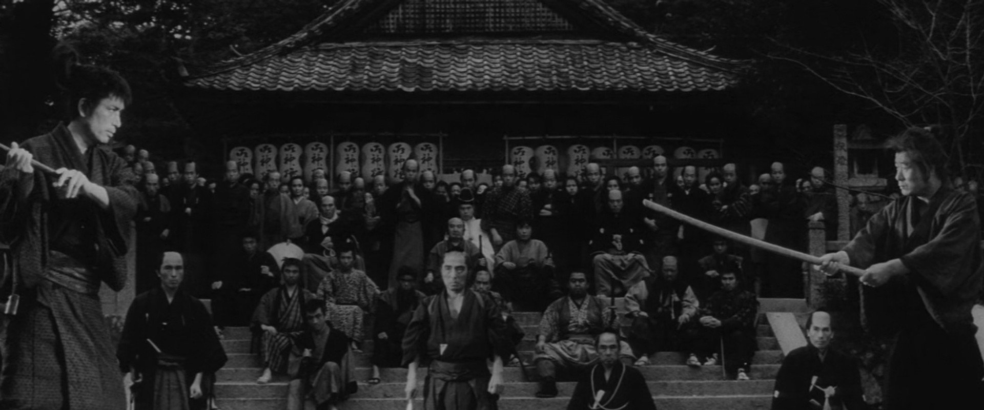 Samurai from Nowhere backdrop