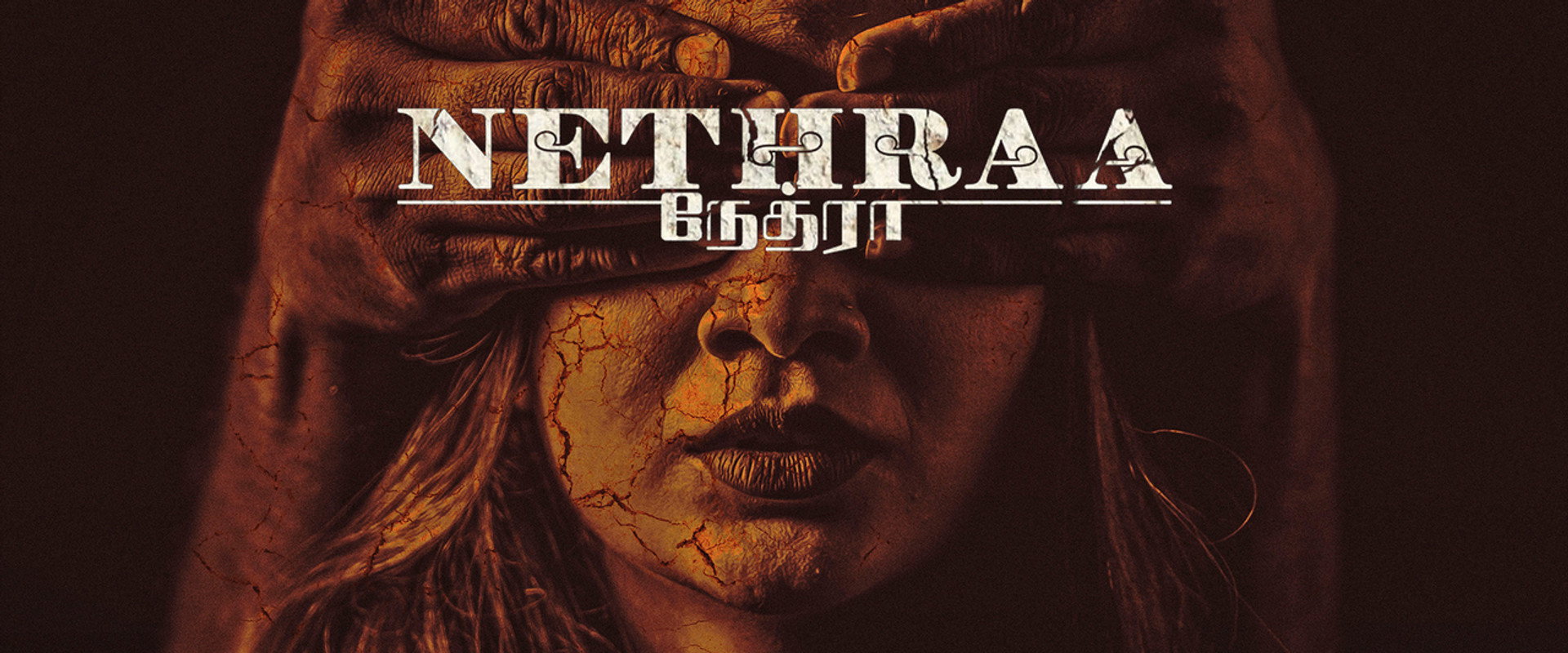Neethraa backdrop