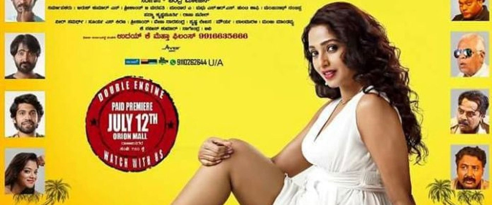 Double Engine backdrop