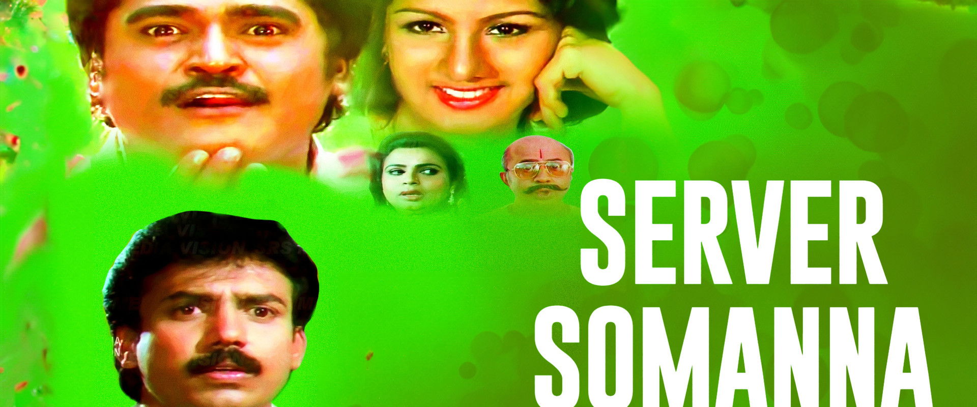 Server Somanna backdrop