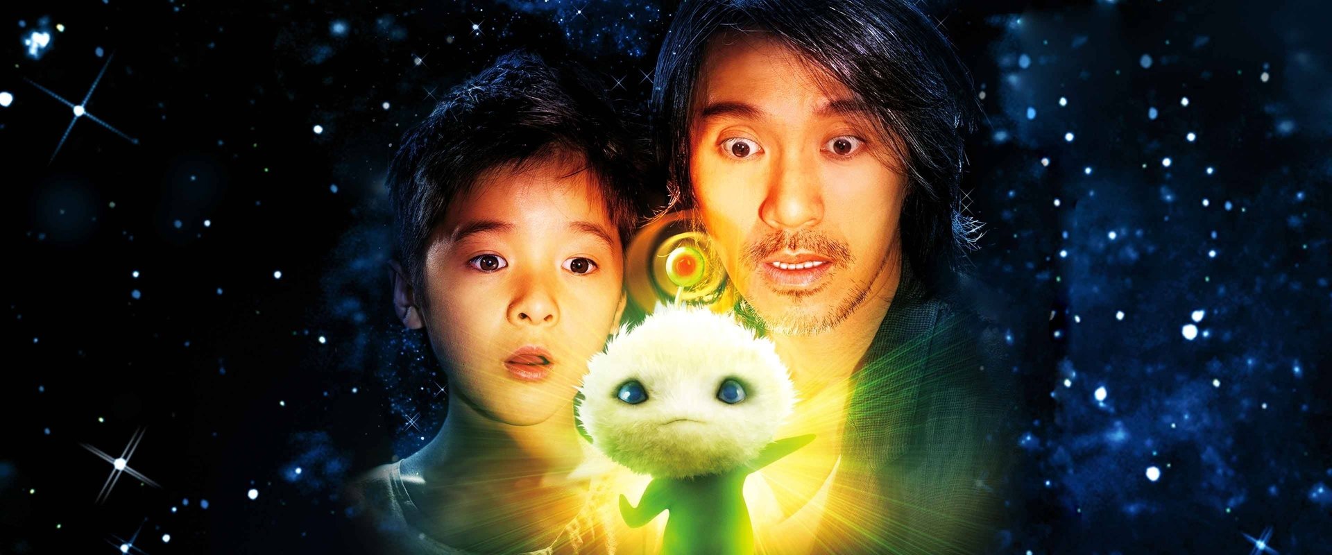 CJ7 backdrop