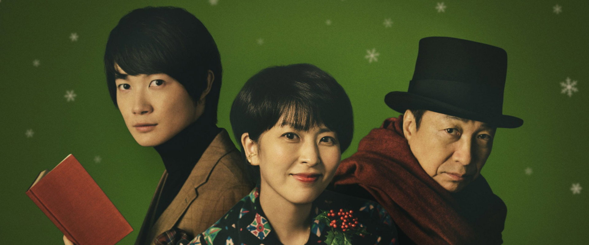 Pa Rum Pum Pum Pum backdrop