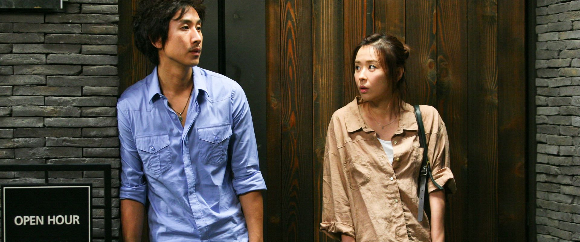 Petty Romance backdrop