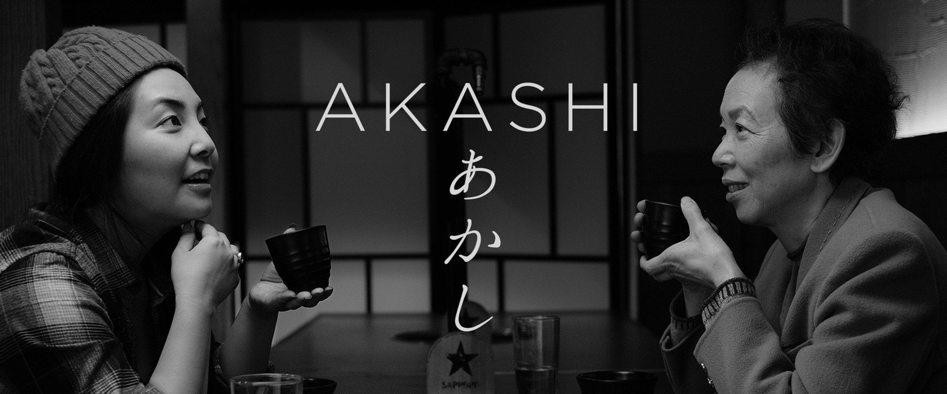 Akashi backdrop