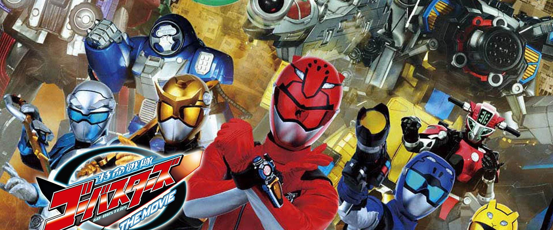 Tokumei Sentai Go-Busters the Movie: Protect the Tokyo Enetower! backdrop