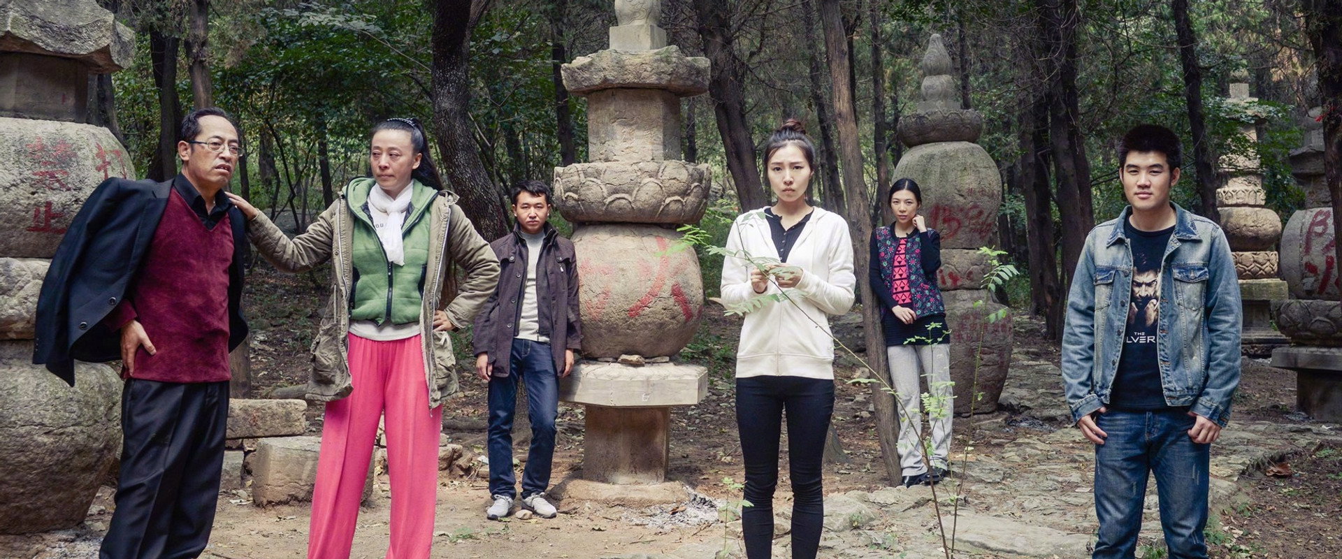 The Possessed backdrop