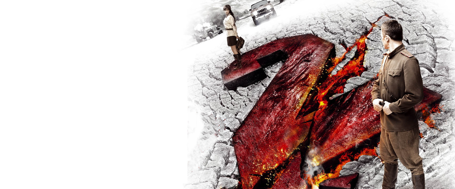 We Are from the Future 2