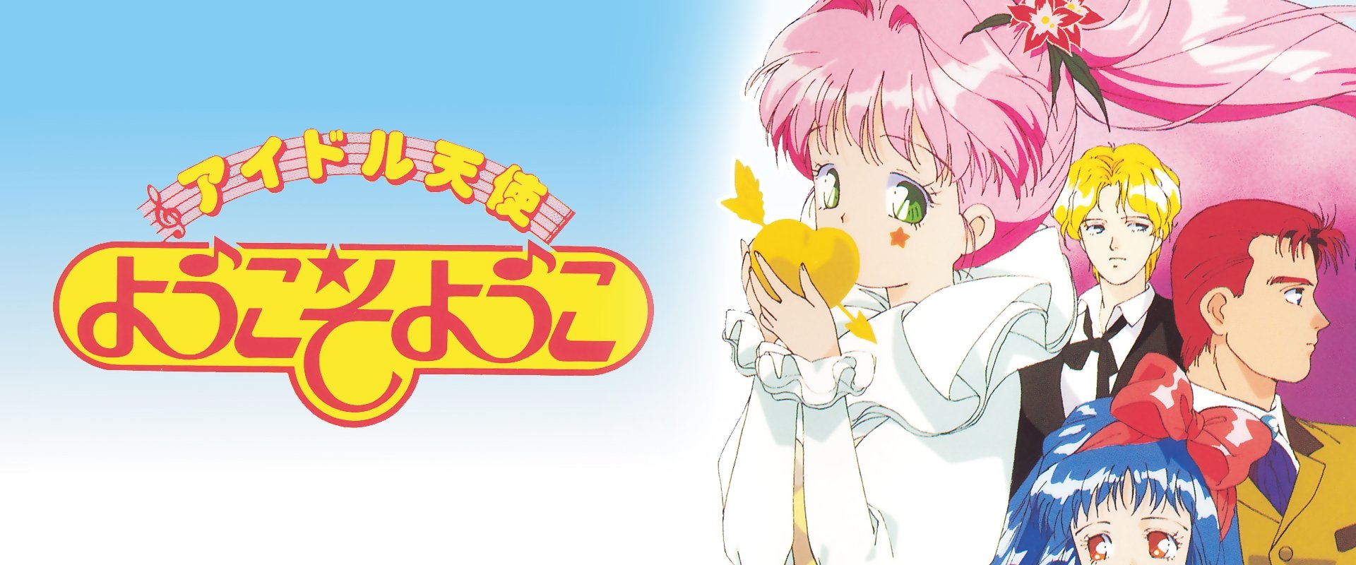 Idol Angel Yokoso Yoko