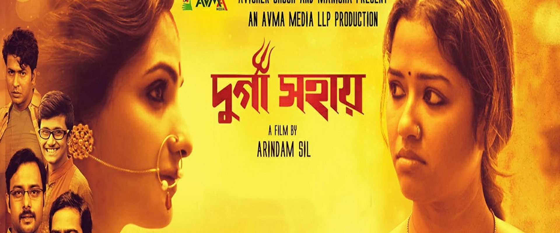 Durga Sohay backdrop