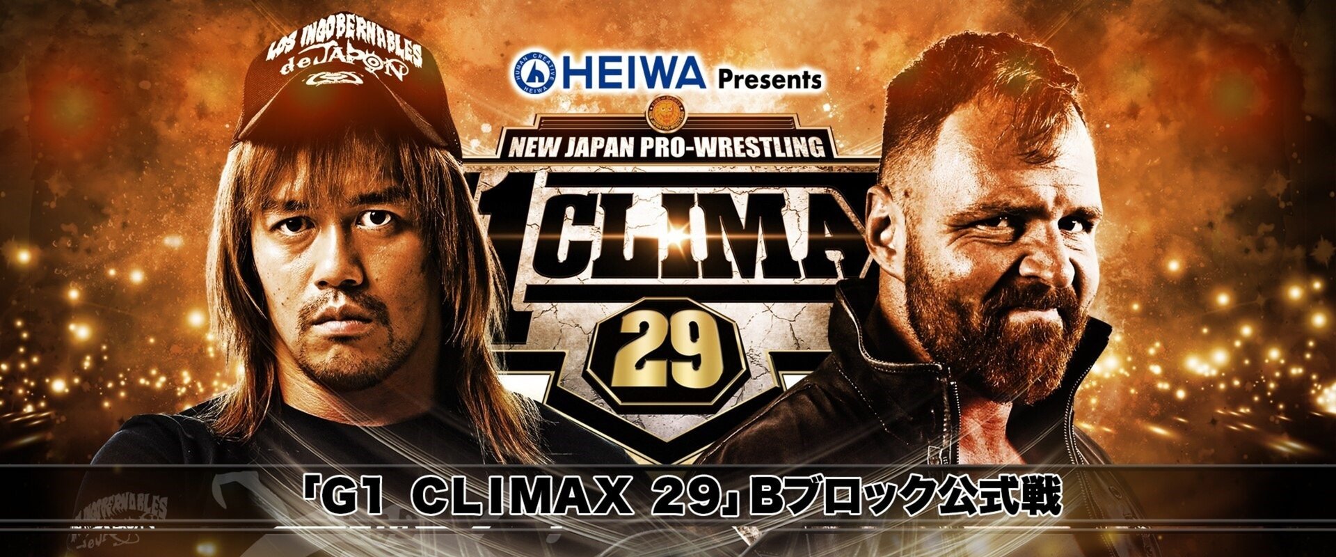 NJPW G1 Climax 29: Day 10 backdrop