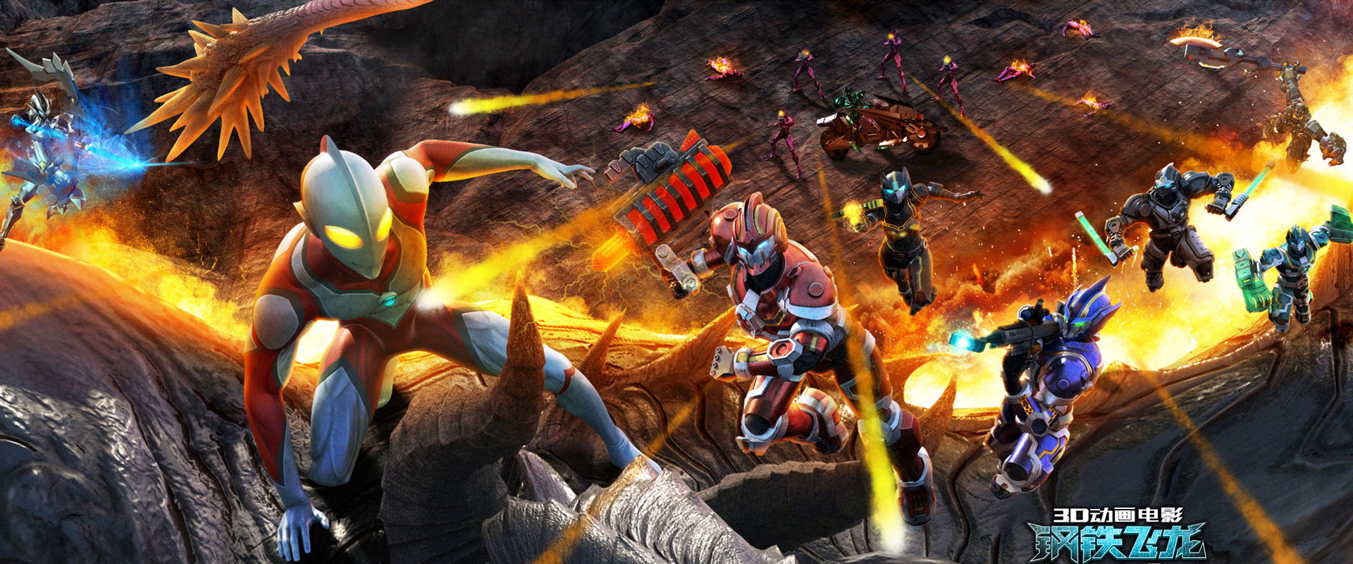 Dragon Force: So Long Ultraman backdrop