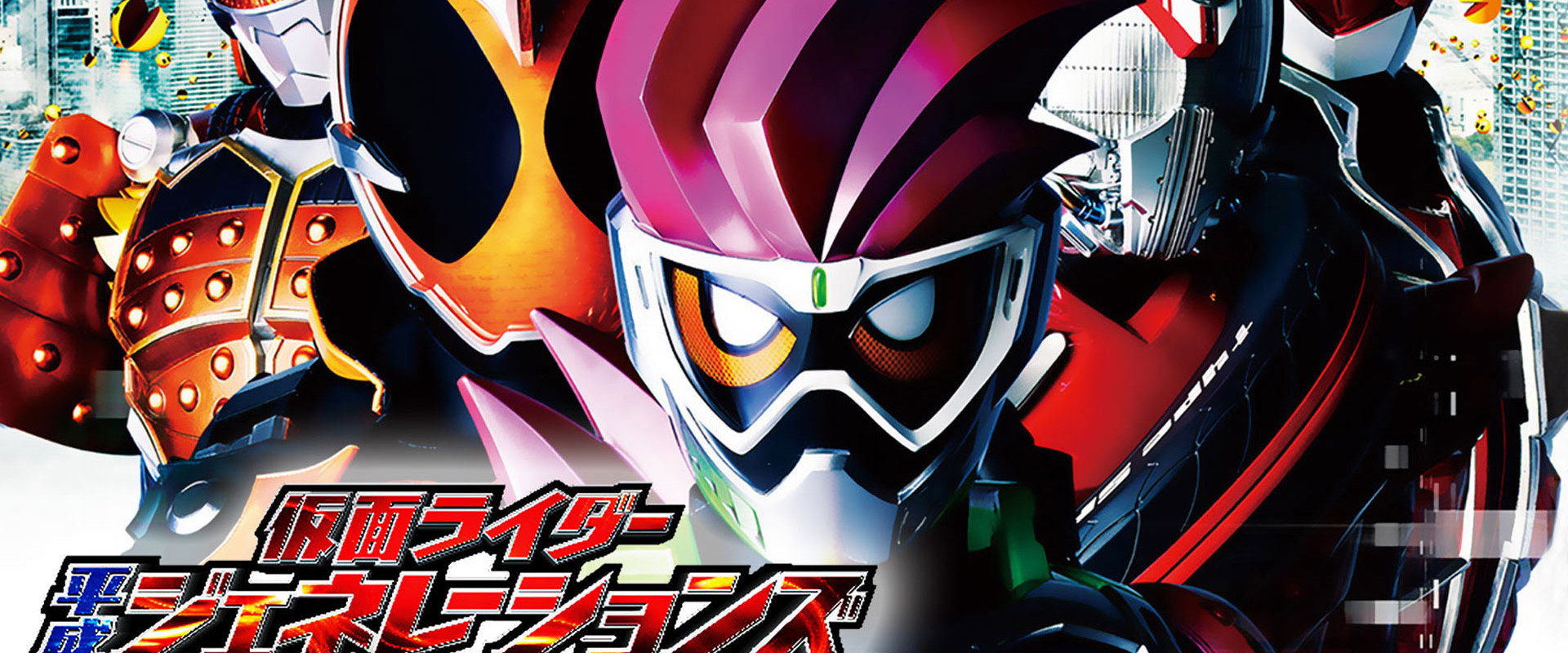 Kamen Rider Heisei Generations: Dr. Pac-Man vs. Ex-Aid & Ghost with Legend Riders backdrop