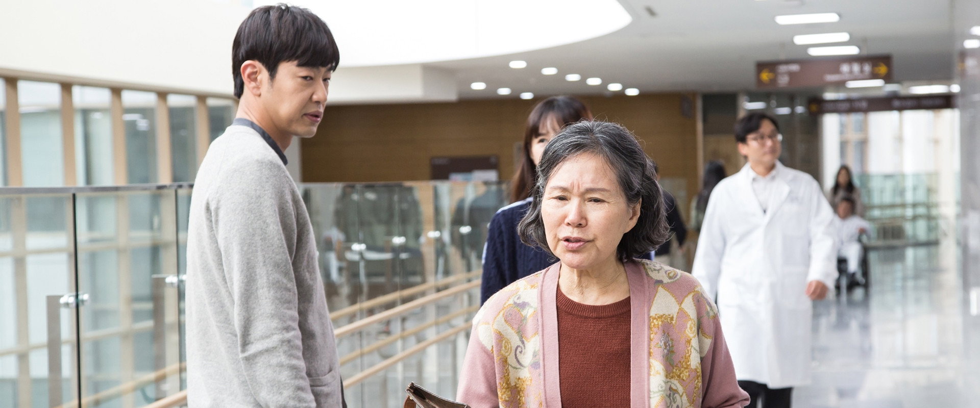 Notebook from My Mother backdrop