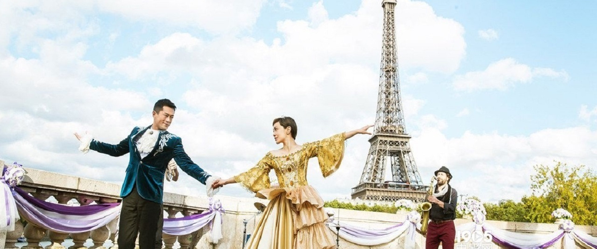 Paris Holiday backdrop