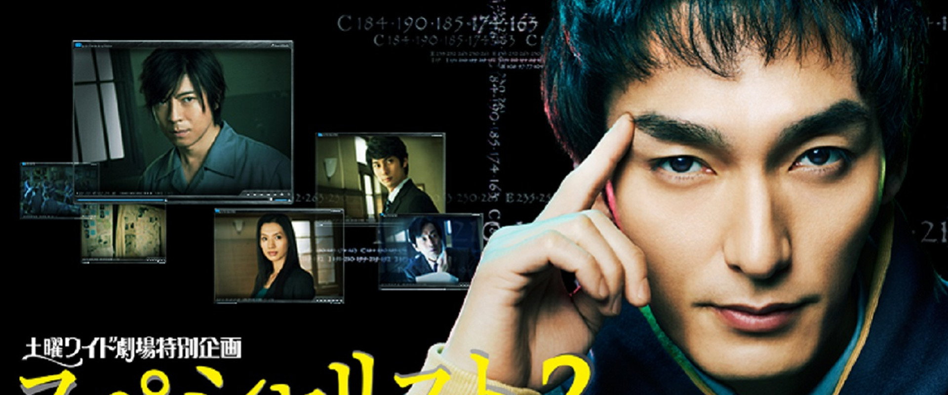 Specialist 2 backdrop