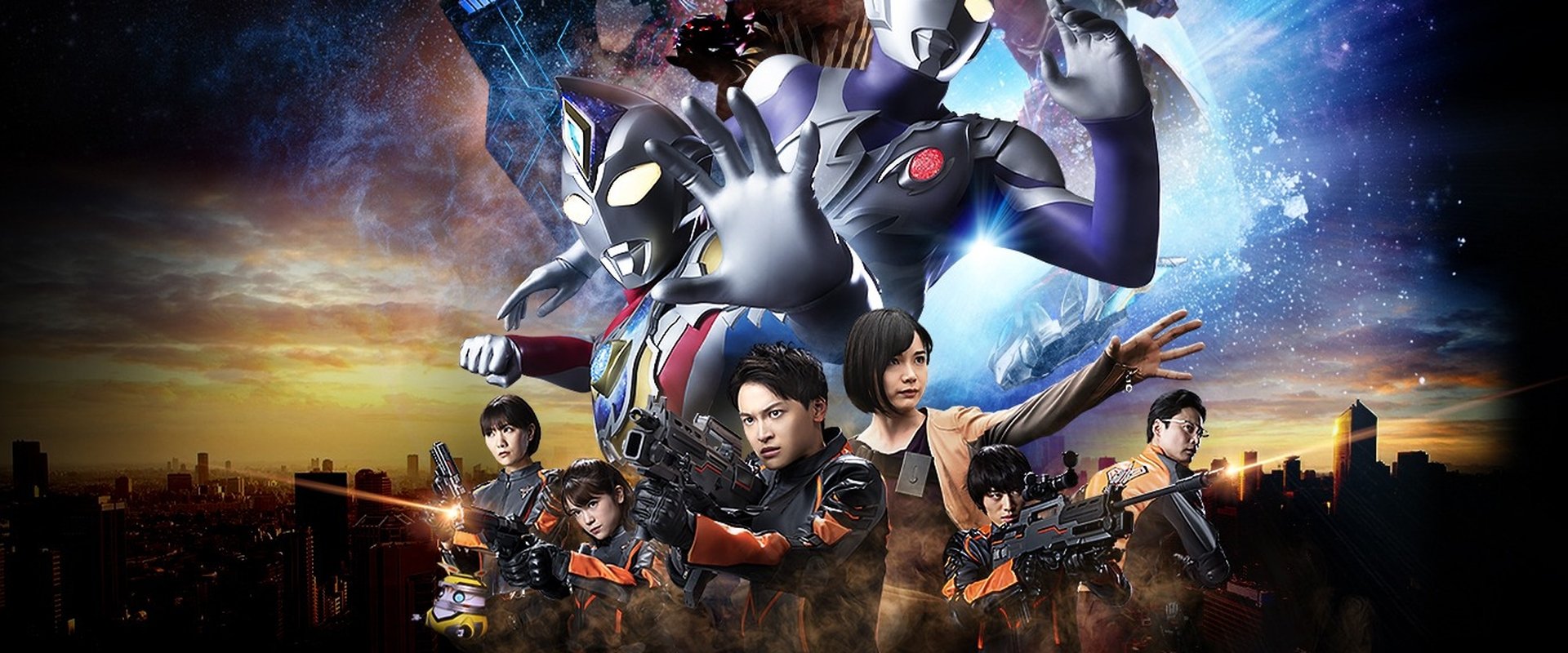 Ultraman Decker Finale: Journey to Beyond