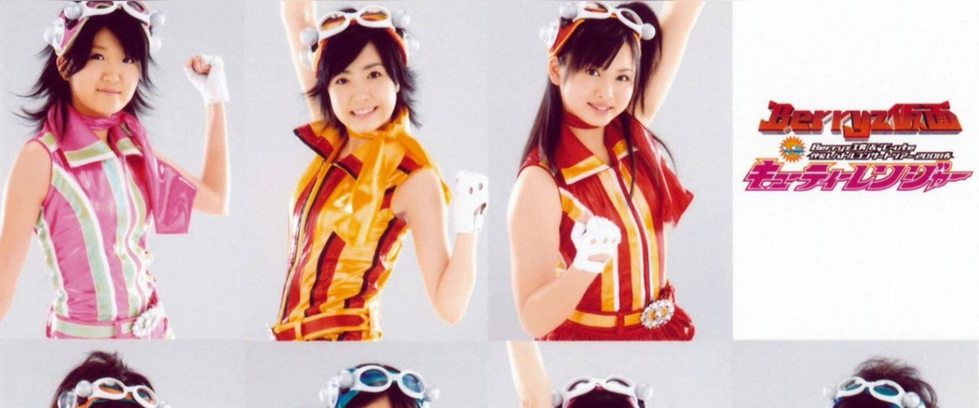 Berryz Kobo & ℃-ute Nakayoshi Battle Concert Tour 2008 Haru ~Berryz Kamen vs Cutie Ranger~ backdrop