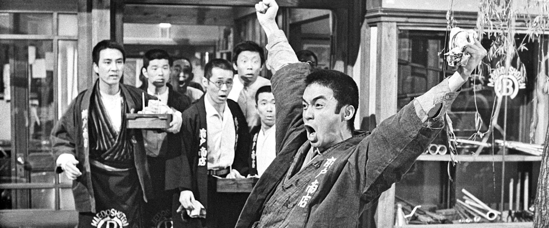 Doterai Man backdrop