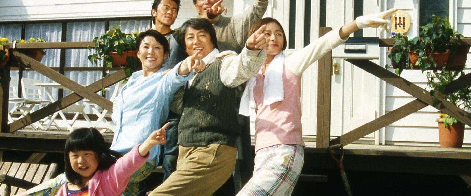 The Happiness of the Katakuris