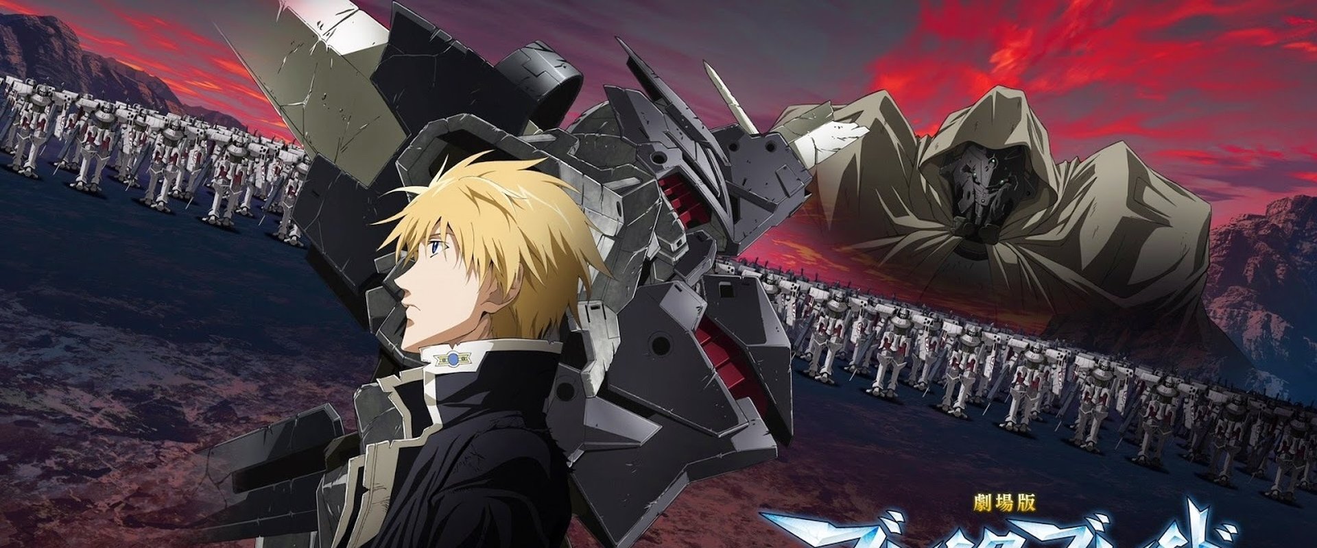 Broken Blade: The Gap Between Life and Death backdrop