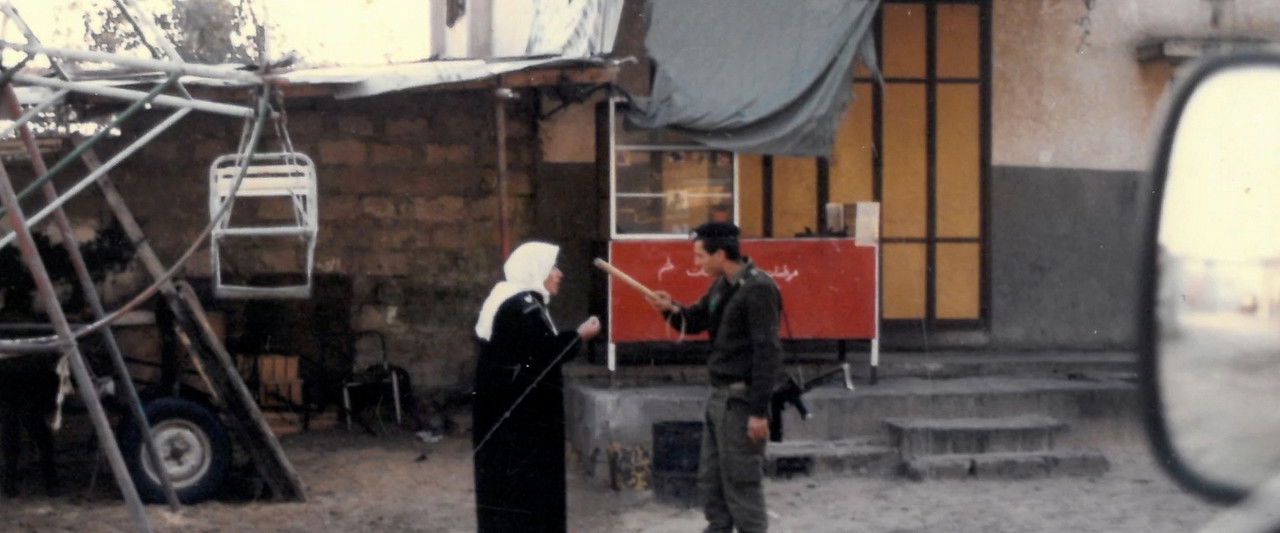 The First 54 Years: An Abbreviated Manual for Military Occupation backdrop