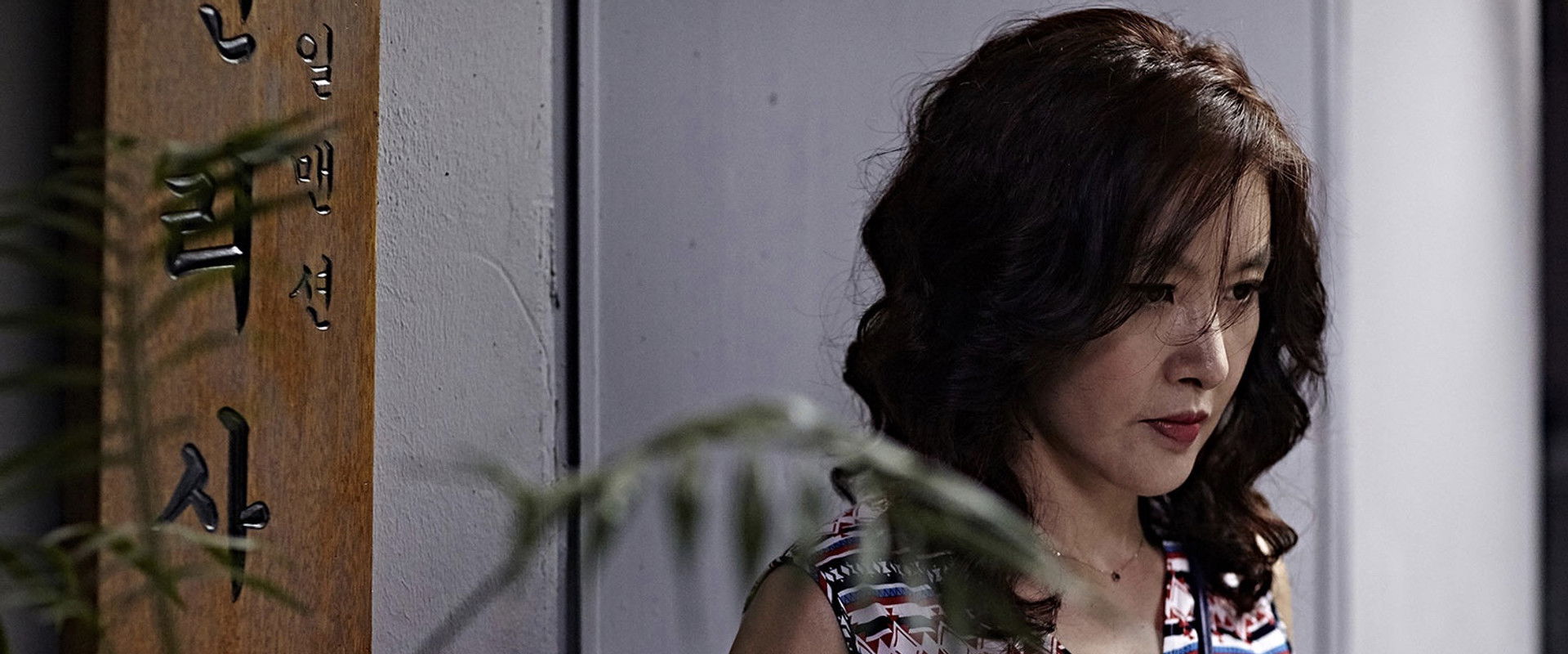 The Queen of Crime backdrop