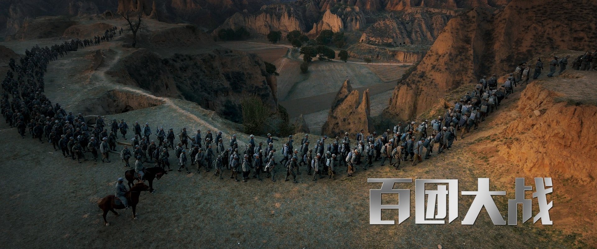 The Hundred Regiments Offensive backdrop