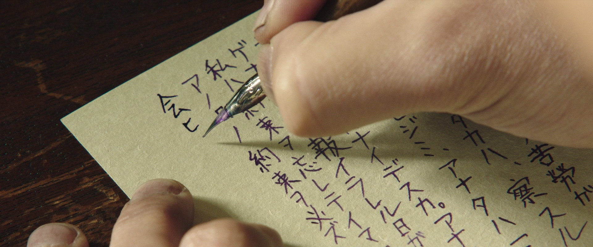 Fragments of the Last Will backdrop