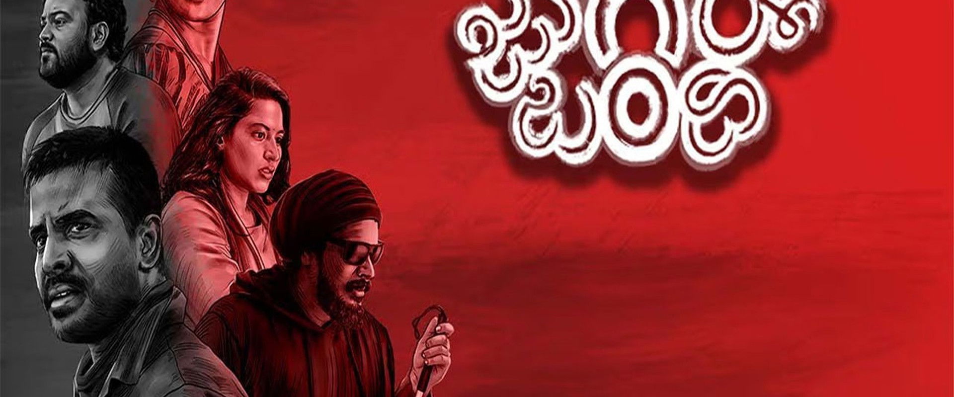 Jugalbandhi backdrop