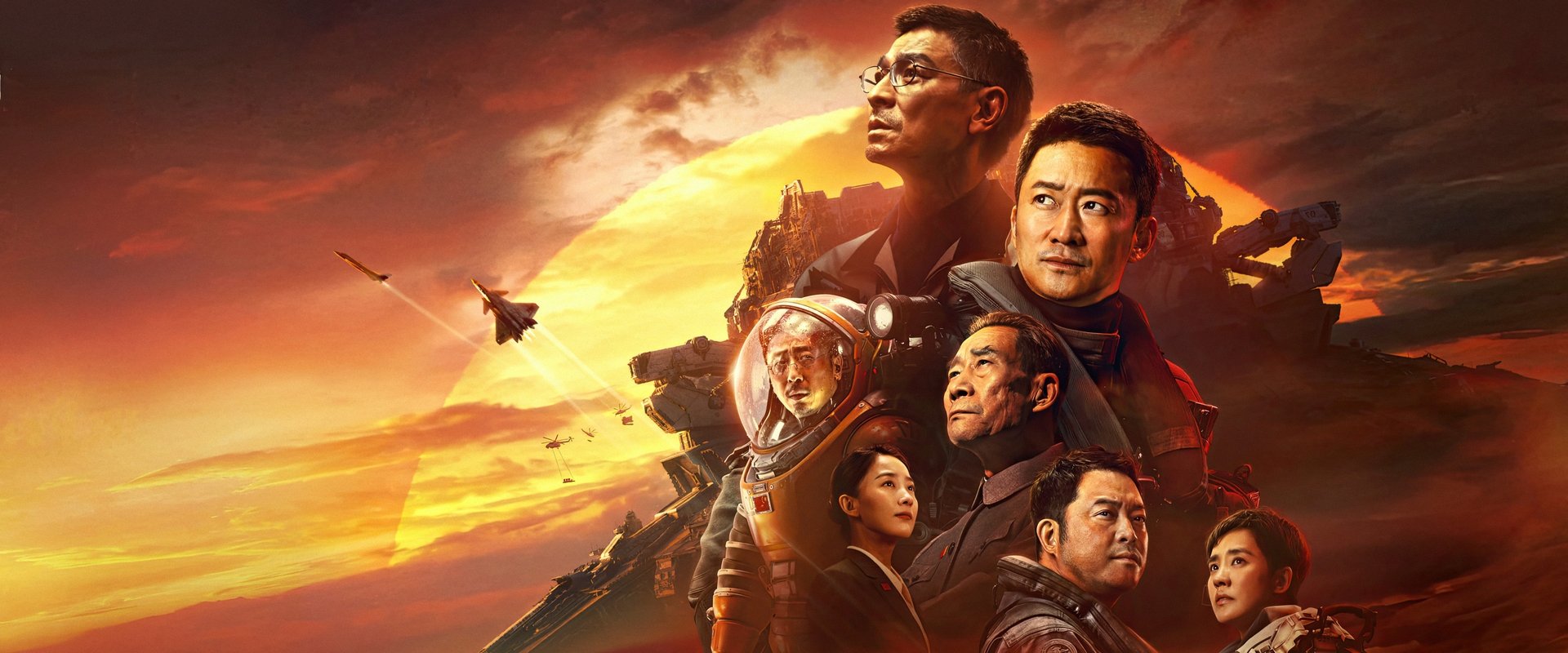 The Wandering Earth II backdrop
