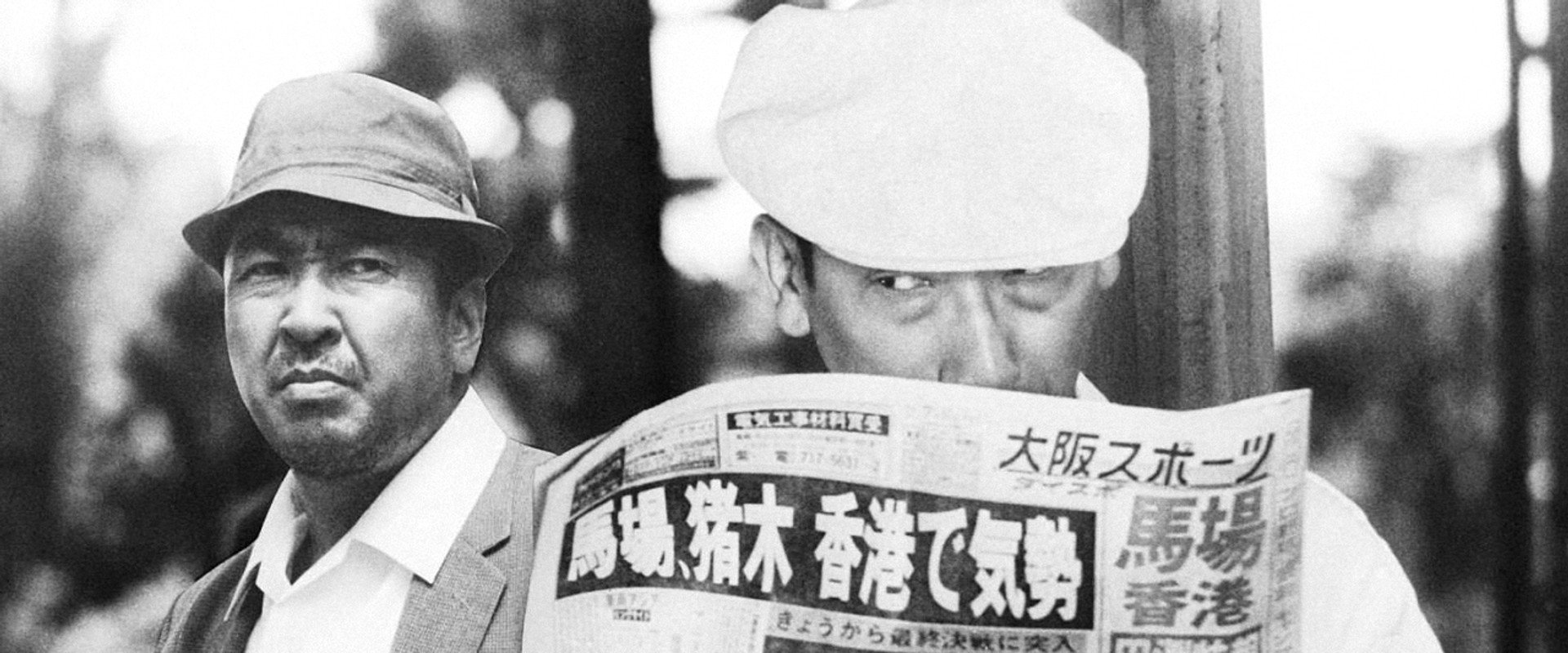 The Great Japanese Pick-Pocket Club backdrop