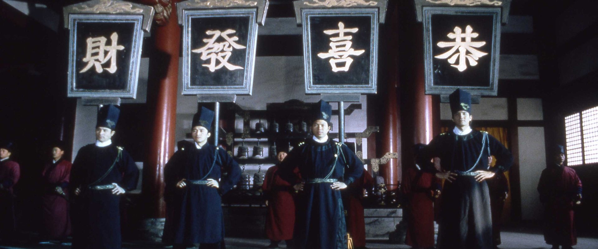Forbidden City Cop backdrop