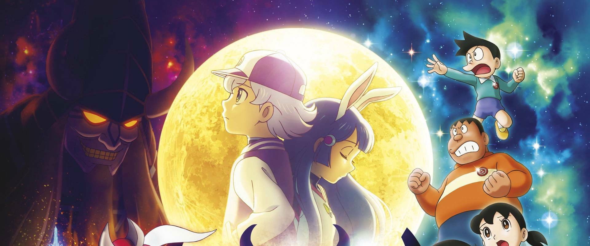 Doraemon: Nobita's Chronicle of the Moon Exploration backdrop