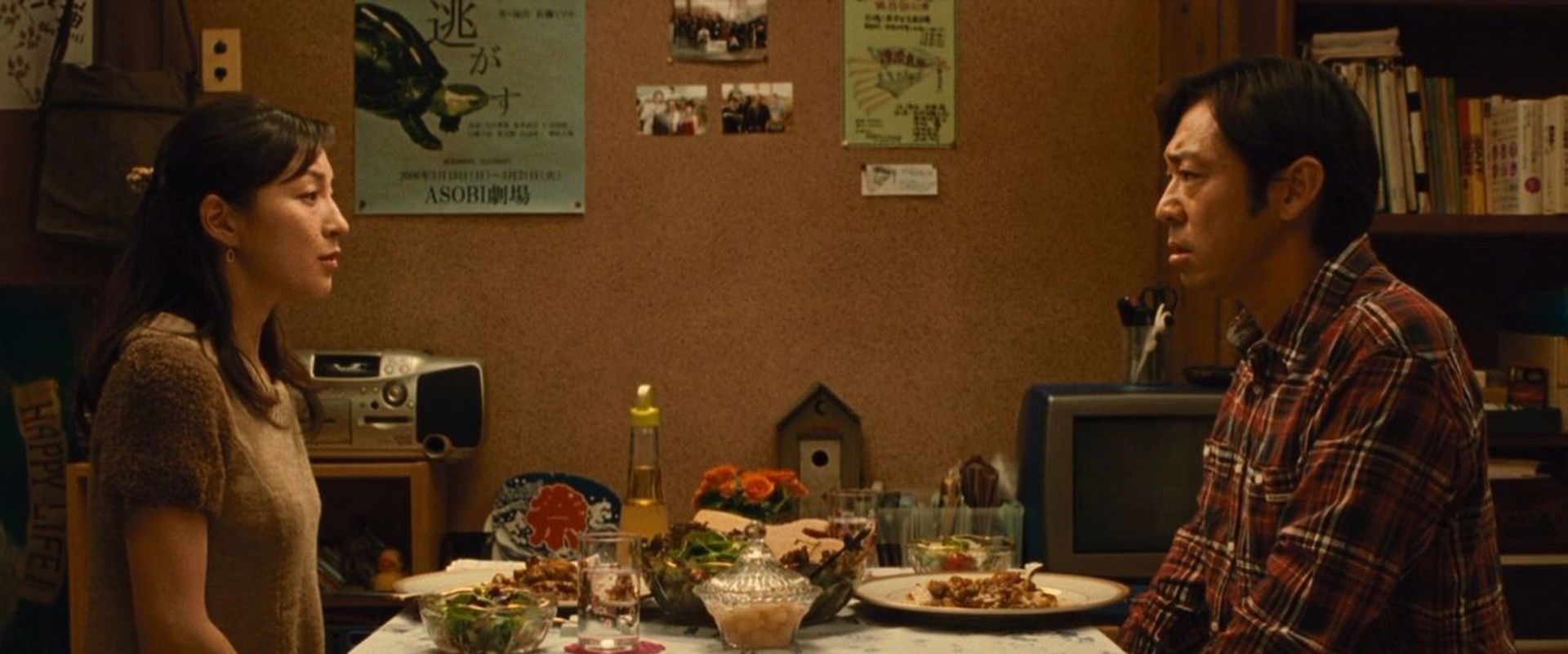 Key of Life backdrop