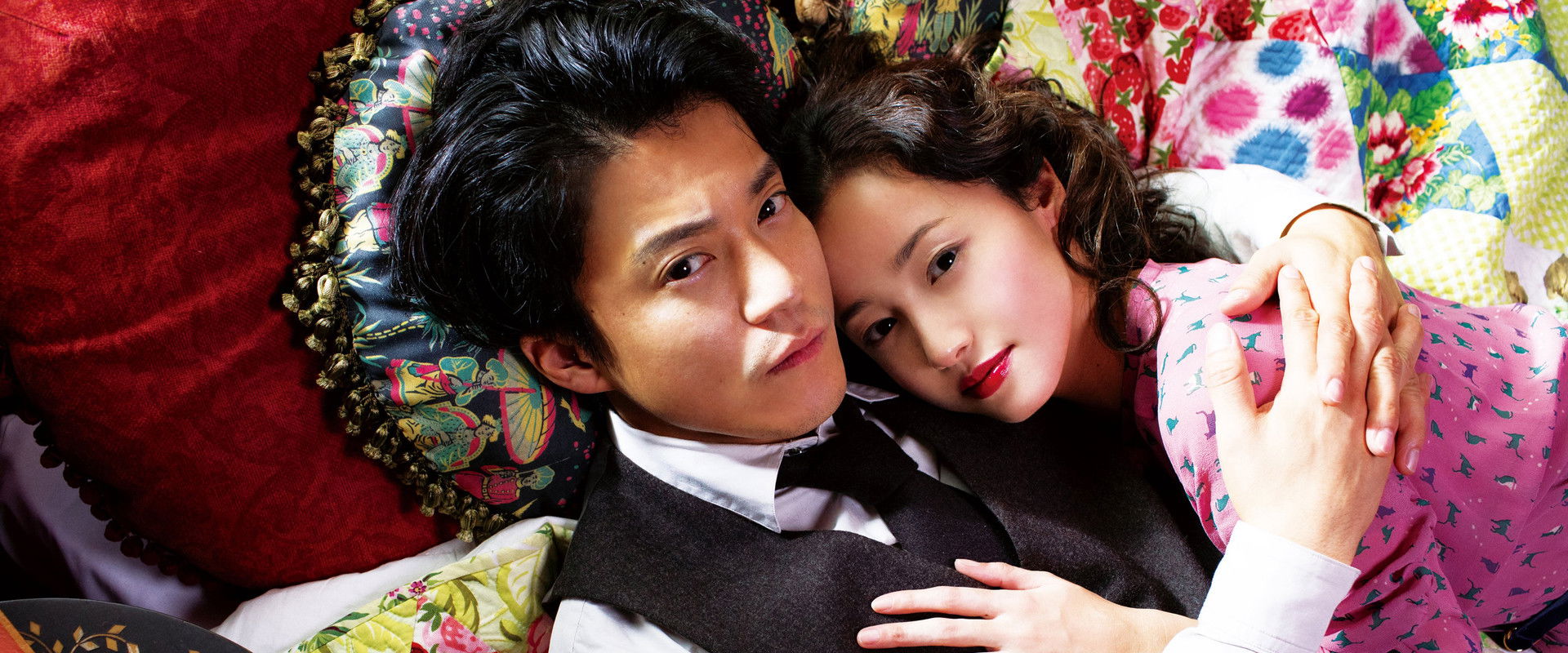 No Longer Human backdrop