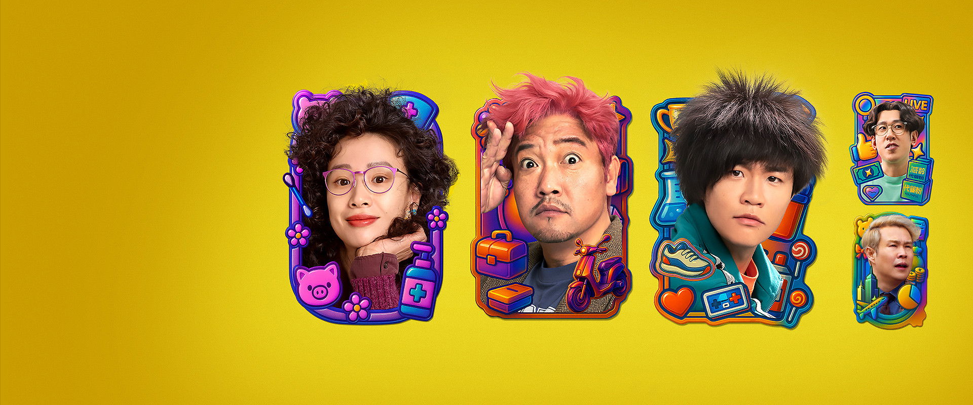 The Adventure backdrop