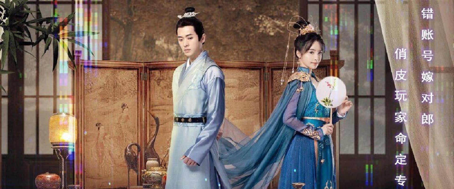 Double Identity Crown Princess backdrop