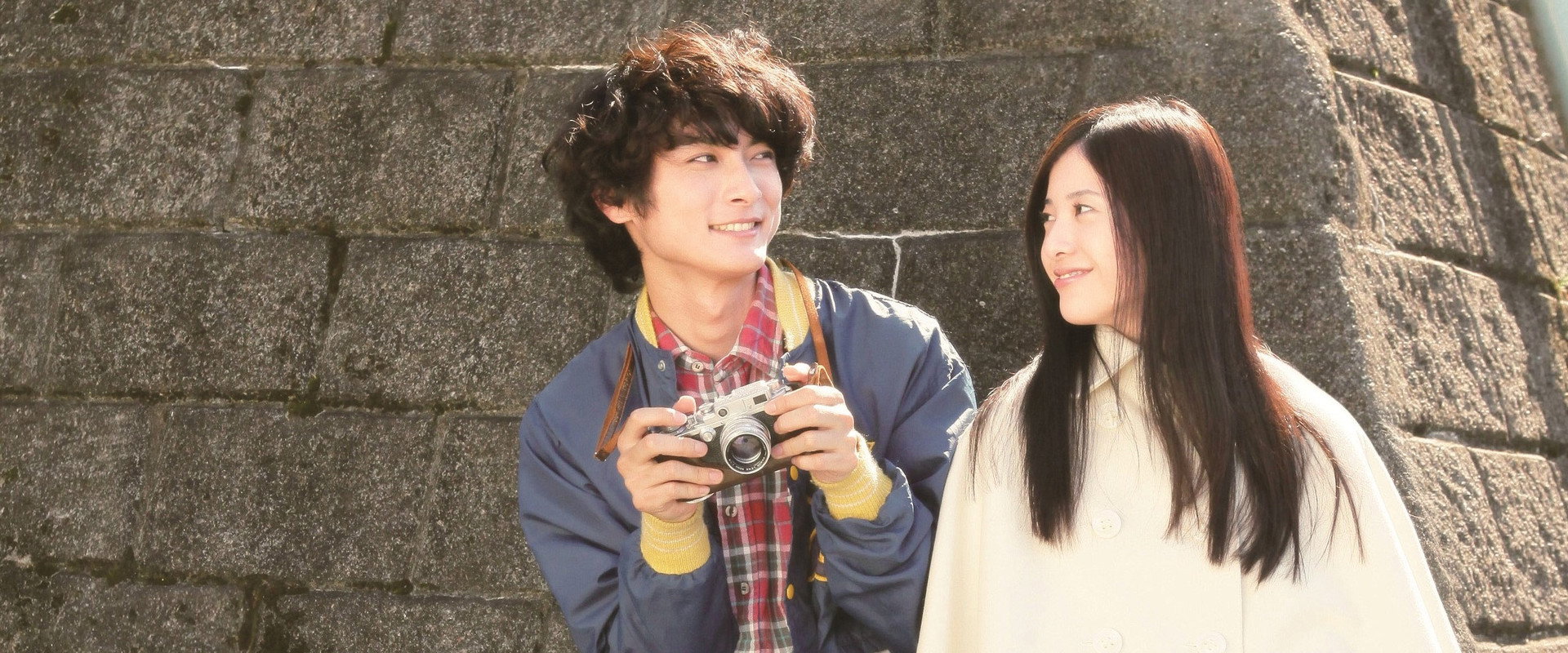 A Story of Yonosuke backdrop