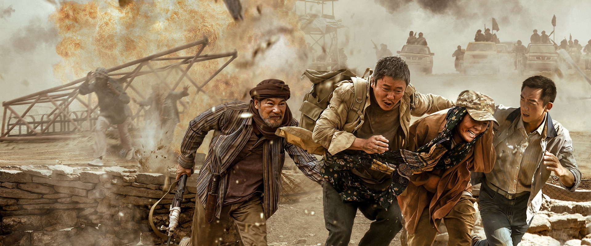 Escape from the Outland backdrop