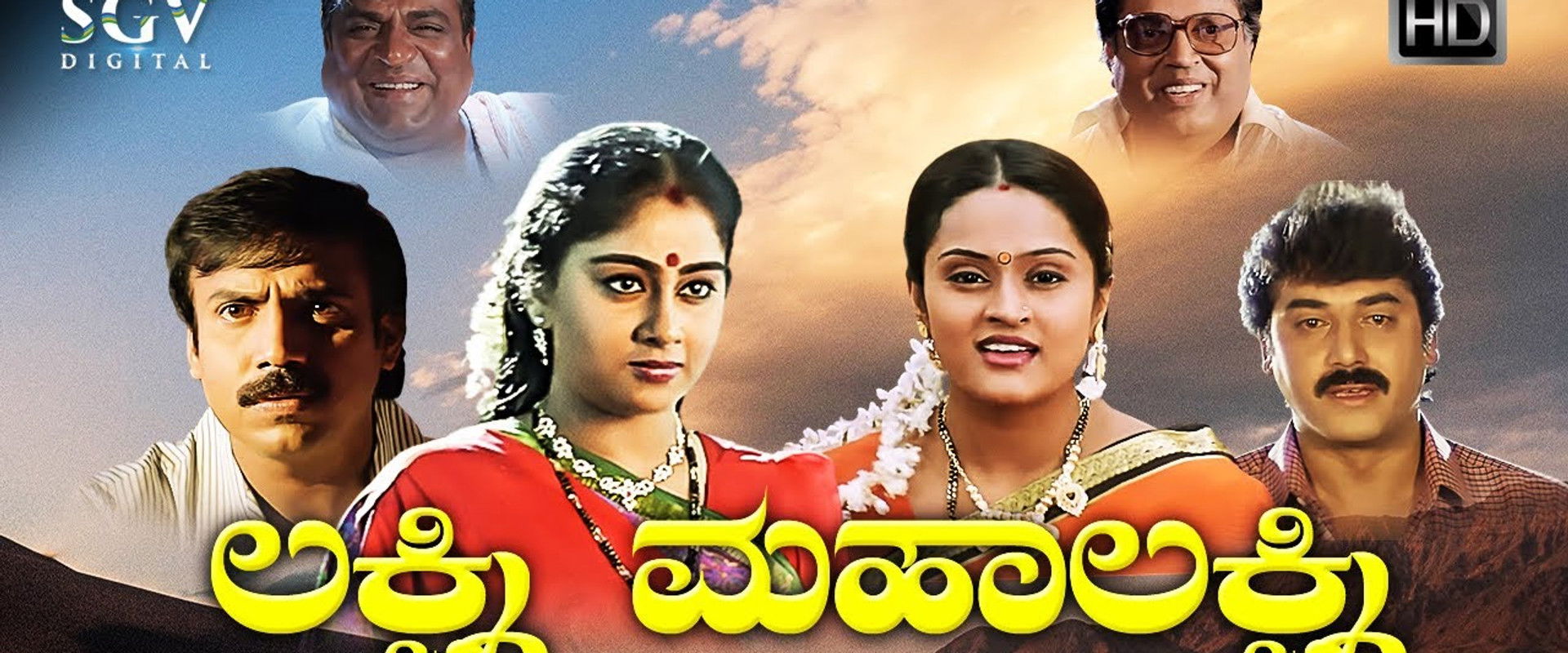 Lakshmi Mahalakshmi backdrop