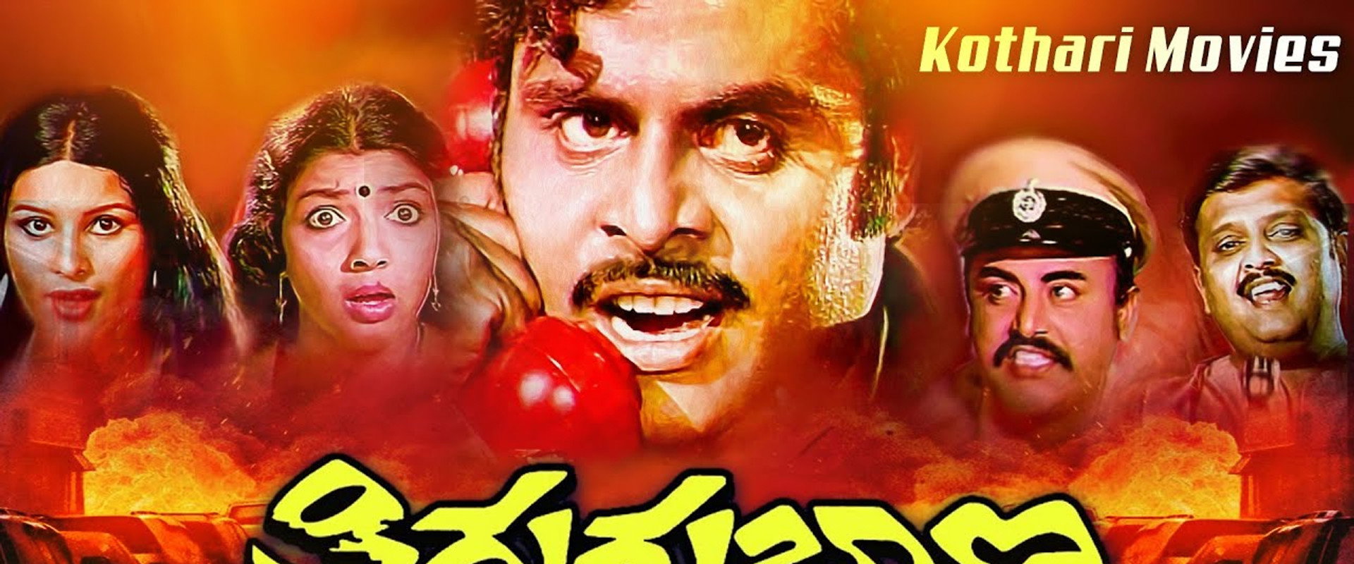 Thirugu Baana backdrop